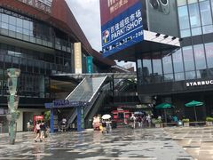 -江燕路万科里