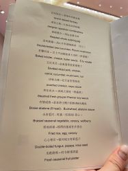 -广州富力君悦大酒店·宴会厅