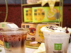-奈雪的茶(中海环宇荟店)