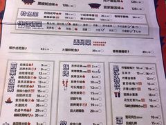 菜单-蘭奢雅集·江浙菜(青山江滩店)