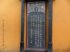 -灵岩山风景区