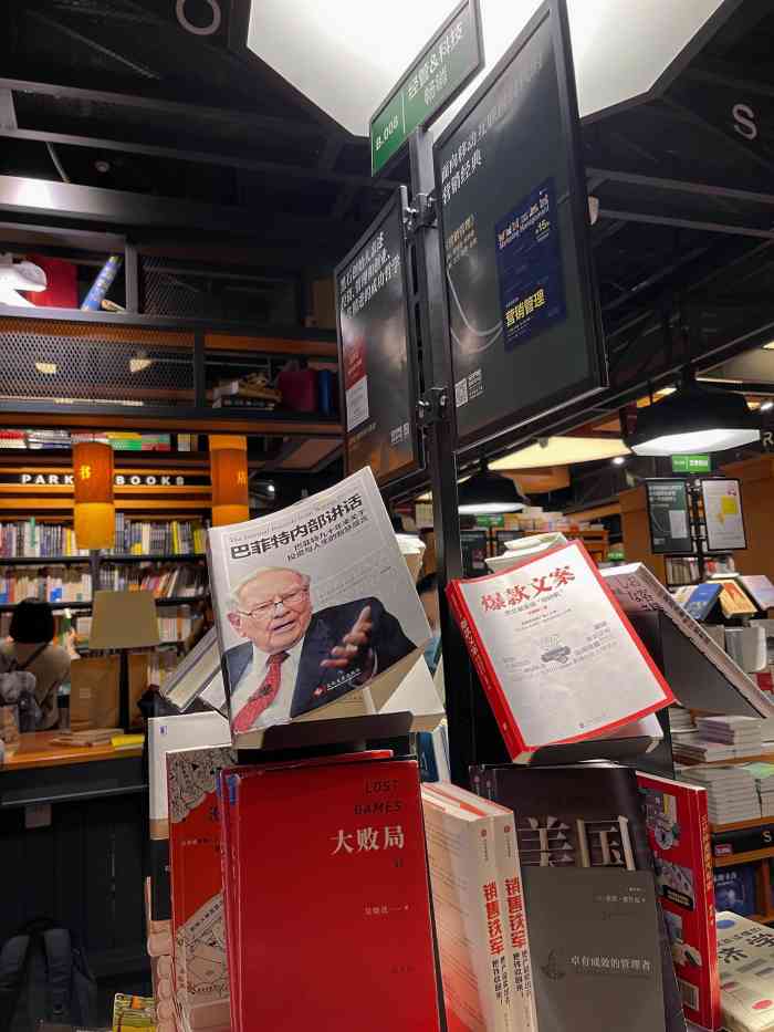 长楹天街的西西弗书店有专门的儿童读物区域很多家长都带着孩子在这里