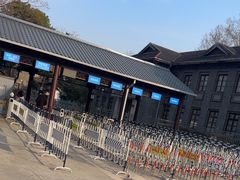 -南京中国近代史遗址博物馆(南京总统府)