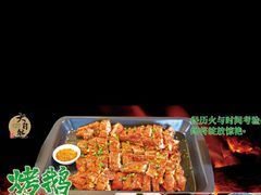 -大自然(鲁家村店)