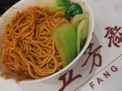 热干面-五芳斋(中山大道总店)