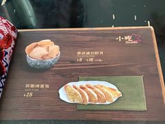 -Thai Alley泰爱里(二沙岛店)