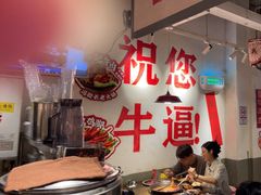 -冯校长老火锅(广州正佳广场店)