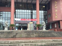 -上海交通大学闵行校区-包玉刚图书馆