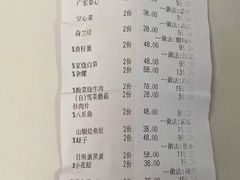 -小厨师·二十年沈家门小海鲜(百井坊巷店)