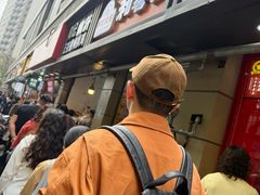 -陶记正宗德州扒鸡(科巷店)