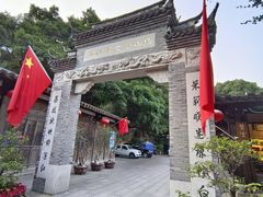 -乌山风景区