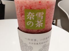 -奈雪的茶(湖滨银泰in77C区PRO店)