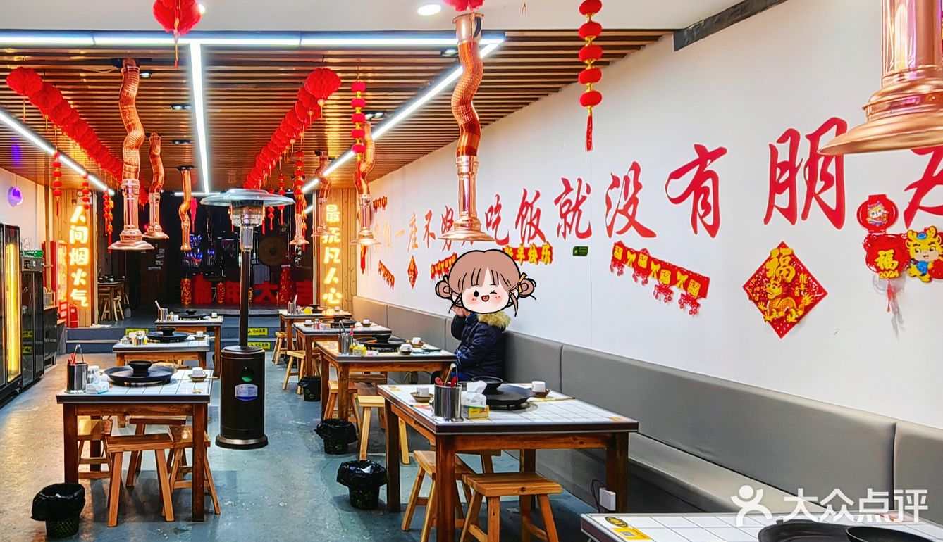 尝鲜~贵州活油烙锅