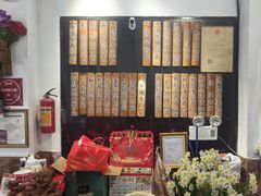 -西关竹园(荔枝湾店)