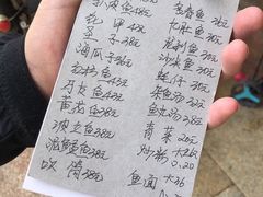 -蛇口康乐快餐鱼仔档(翠苑小区店)