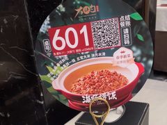 -大铁勺新津菜(熙悦汇店)
