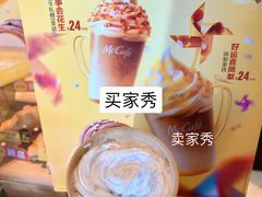 -布吉佳兆业广场