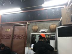 门面-丽影重庆小面(定西路店)