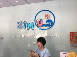 -子木乐园婴儿游泳馆(水晶港店)