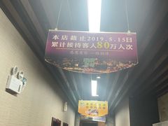 -胖师鱼馆非遗砂锅雅鱼(大北街店)