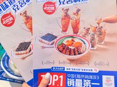 -凯德广场(学府店)