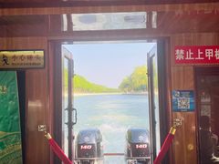 -皇家御河游(紫御湾码头)