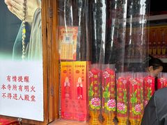 -亭林园-华藏寺