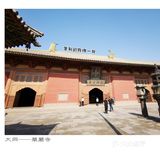 来辽金艺术博物馆[开心]找寻东方维纳斯