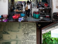 -金兴利茶室(新苏兰店)
