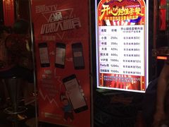 -百威KTV(恒福路店)