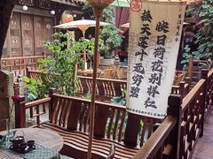 -三只耳火锅(宽窄巷子店)