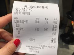 -徐小包(黎阳in巷店)