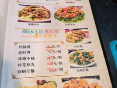 -阿勇鲁肉饭(虹井路店)