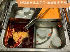 -海底捞火锅(武胜路凯德广场店)