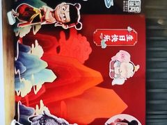 -同庆楼(花园店)