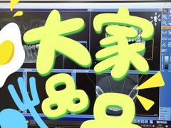 -好大夫口腔(广州店)