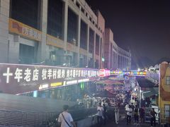 -小寒羊烧烤(凯瑞时代大厦店)