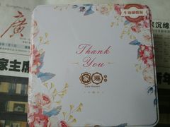 -家琳甜品(江南东店)