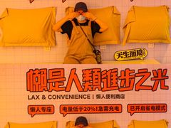 -金茂览秀城