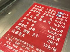 -双流兔头(成都金丝街总店)