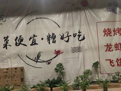 -孙府大院(步行街店)