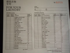 -天津君隆威斯汀酒店