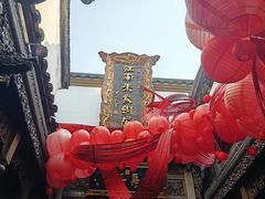 -河坊街景区