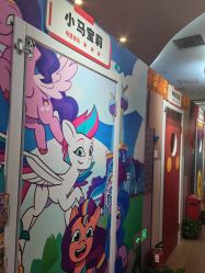 -斯坦熊亲子密室(富力广场店)