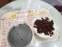 -芝麻糊世家(西华店)