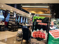 -清真军邺·金富苑肥牛(石坡街旗舰店)
