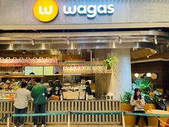 门面-Wagas沃歌斯(武汉恒隆广场店)