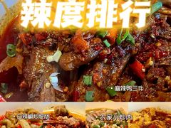 -笨豆腐居民楼菜馆•江西小炒(天津开发区店)