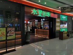 -万达广场(东莞厚街店)