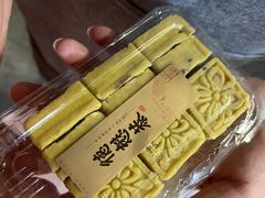 -德懋恭(西大街店)